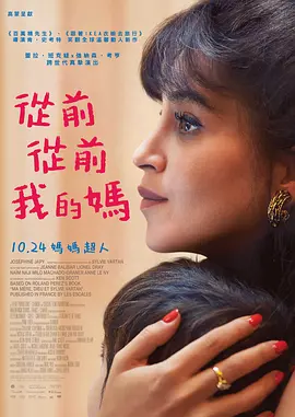 禁止的爱情深深