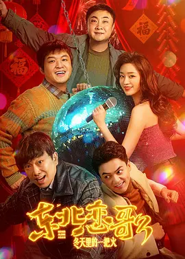禁止的爱情深深