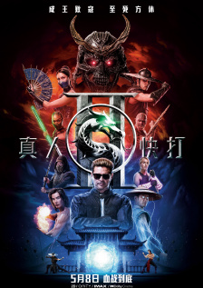 禁止的爱情深深